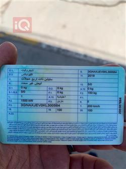 شيفروليه إكوينوكس